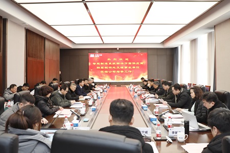 会议照片-官网.jpg